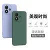 Funda de silicona líquida imitación original para teléfono Redmi note17 adecuada para Redmi 17C 5G cubierta protectora material TPU suave