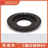 Anel Adaptador de Lente Fotoelétrico Chuang'an C-M43 Anel Adaptador Adequado para Conversão de Interface C para Interface M43 Preto