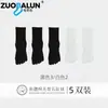 Calcetines Zobaren de Algodón de Xinjiang de Cinco Dedos para Mujer, Calcetines de Media Pantorrilla, Algodón Puro, Antibacterianos, Resistentes al Olor, Dedos Separados, Deportivos Largos, Venta al por Mayor para Mujer