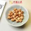 Yiming Xianyuan Talla de Sándalo Dibujos Animados Lindos Accesorios DIY Pulsera de Cuentas Tejida a Mano