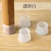 Funda Protectora para Patas de Silla de Silicona Gruesa Silenciosa con Fieltro para Patas de Mesa Silla de Comedor Taburete Alfombrilla Protectora para Patas de Muebles Mesa y Silla