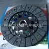 Disco de Embrague 1864 968 031 0112505503 0172500703 A0112505603
