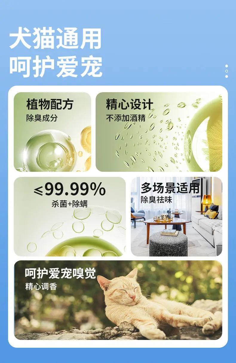 多功能喷雾TC-801-_02