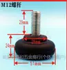 Polea de Tornillo Ajustable Amortiguador Mesa Silla Pie Caja Goma Muebles Pie de Aumento Resistente Ajuste de Pie