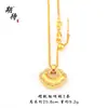 Popular Joyería de Oro Arena de Xiaohongshu Retro Bolsa de la Suerte Colgante Collar Exquisito Elegante Giratorio Ruyi Candado Colgante Colgante