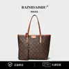 Bolsos de Mujer de Alta Gama Transfronterizos 2026 Nueva Moda Retro Bolso de Axila Gran Capacidad Bolso Tote Individual de Hombro Madre-Hija