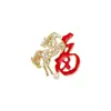 2026 Nuevo Estilo Chino Estilo Nacional Año del Caballo Carácter Rojo de la Fortuna Broche Versátil de Alta Gama Accesorio Zodíaco