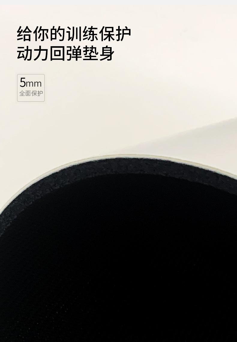 防滑瑜伽垫