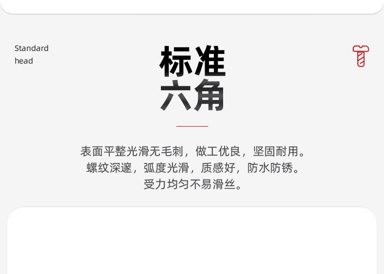 304不锈钢六角细牙螺母_03_04.jpg