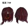 Personaje de Anime Juego Periférico Rendimiento Vestido Peluca Corta Cabello Lacio Al por Mayor