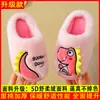 Chinelos infantis de algodão estilo pai e filho, macios e quentes para meninos e meninas, adequados para famílias e casais, chinelos de algodão para uso doméstico, disponíveis para dropshipping