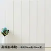 Papel Pintado Autoadhesivo Pegatinas de Pared 3D Sala de Estar Zócalo Renovación Pegatinas de Grano de Madera Guardería Panel de Pared de Espuma Anticolisión Pegatinas