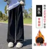 Pantalones de Terciopelo Kapok Yamamoto para Mujer Otoño/Invierno 2026 Nuevos Holgados Adelgazantes Casuales Largos Perezosos Versátiles de Pierna Ancha