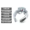 Masajeador de Columna Cervical Konka Protector de Cuello Compresa Caliente Multifuncional Doméstico Eléctrico Inteligente Masajeador Transfronterizo para Hombro y Cuello
