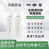 Gel Herbal Meridian - Misma fábrica de origen que el proveedor - Para dolor muscular y articular - Gel antibacteriano Meridian de Ginseng