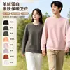 Nueva sudadera con cuello redondo y forro polar para hombre y mujer, hecha de terciopelo alemán, adecuada para otoño e invierno, top de corte holgado, capa base, ropa interior de sudadera cálida