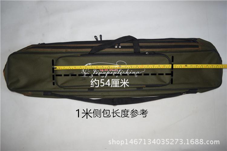 80cm90cm1.2米1.25米双层三层渔具包鱼