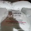 LDPE Petroquímica Yanshan LD151/LD157 para extrusão, antiestático, resistente ao desgaste, reticulável, para aplicações em embalagens e filmes