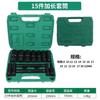 Juego de 15 piezas de dados eléctricos de 1/2" 8-32 mm Hexagonal interior Dados extendidos Carraca Reparación de automóviles Juego de reparación de motocicletas