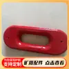 Anillo de eslabón de cadena transportadora SZZ1200, anillo de eslabón vertical 38*137 para minería, anillo de conexión de bloqueo tipo V