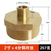 Redutor/Niple Duplo de Cobre de Diâmetro Desigual Grande Rosca Macho de 4 Pontos Conector Reto de Cobre 1 polegada para 6 para 4 para 3 para 2