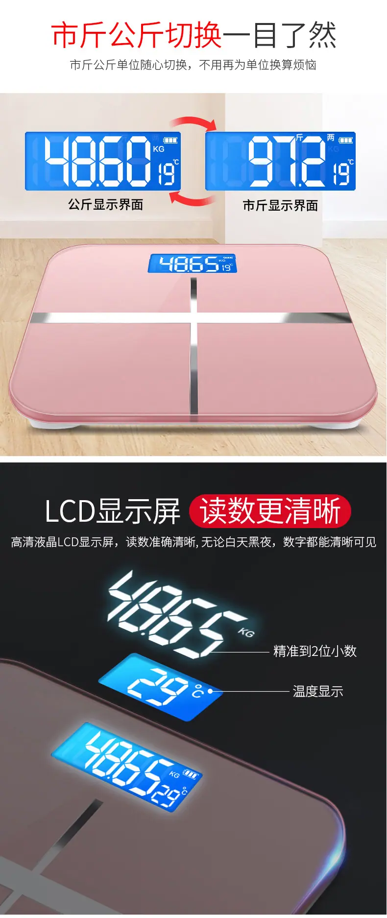 十字详情_07
