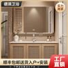 Set de Armario de Baño Retro de Ratán con Lavabo de Cerámica Integrado, Gabinete de Lavabo de Madera Natural Estilo Japonés con Espejo Inteligente