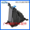 17138570079 Es Adecuado para 2009-2011 Bmw Serie 3 E90 Hervidor de Agua Auxiliar Tanque de Expansión de Refrigerante Tanque de Refrigerante