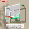 Aro de Baloncesto de Pared Tablero de Baloncesto Estándar Tablero de Baloncesto de Vidrio Templado Tablero de Baloncesto para el Hogar Interior Exterior Aro de Baloncesto de Pared Exterior
