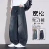 Jeans retro americanos de pierna curva para hombre, nueva colección otoño 2026, de pierna recta modernos, corte holgado, pierna ancha, pantalones largos casuales