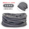 Tiro Real Cuello Mujeres Invierno Cálido Hombres Cuello Manga Color Sólido Algodón Protector Cervical Cuello Manga 65% Algodón 35% Poliéster