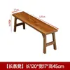 Banco Largo de Madera para el Hogar, Banco para Mesa de Comedor, Banco de Ejercicios, Banco Largo de Madera Maciza, Taburete Alto, Banco Taburete