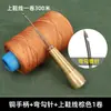 Kit de Ferramentas Furador para Reparo de Sapatos, Máquina de Costura Manual, Furador Agulha para Cabedal de Sapato, Agulha de Crochê para Solas