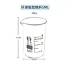 Copo de Vidro Graduado 50ml100ml250ml500ml1000ml2000ml Resistente a Altas Temperaturas