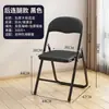 Silla plegable 0J para uso doméstico, diseño simple para residencias estudiantiles, silla de computadora, silla de oficina portátil con respaldo, silla de comedor para dormitorio