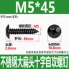 Tornillos Autorroscantes de Cabeza Plana Grande de Acero Inoxidable 304 Negro M3M4M5M6 Tornillos Autorroscantes de Cabeza de Paraguas Cruzada Recubiertos de Zinc Negro Ta