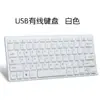 K1000 Chocolate Teclado Pequeno Com Fio Para Computador Silencioso 87 Teclas Notebook Teclado Multimídia Externo