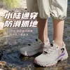 Zapatos de mujer para exteriores para rastrear arroyos son antideslizantes, de secado rápido, zapatos de playa ligeros, zapatos de drenaje anfibios de secado rápido, zapatos transpirables para hombres para vadear la marea