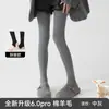 Leggings de Algodão Grosso com Listras Verticais de Lã de Alta Qualidade da Marca, Forrados com Fleece, para Pessoas Altas, Adequados para Usar Fora, Meia-Calça Elástica e Quente