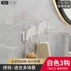 Gancho para ropa de pared sin taladro, perchero para colgar en la puerta, accesorio de gancho para abrigos y sombreros para la entrada