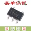Fijar solo el chip IC monitor de derivación de corriente original SMD INA193AIDBVR SOT-23-5