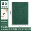Cuaderno de tapa blanda A5, personalizable con un logo para uso corporativo, notas de reunión B5, artículos de oficina de negocios, con cubierta e interiores impresos