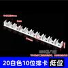 16mm 20mm Electricista Posición Baja Tarjeta para Tubo Conduit de Cable Tubería para Pasar Cables Tarjeta Fija de Plástico en Forma de U Tarjeta de Fila de 10 Posiciones para Tubería de Agua