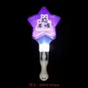 Bastão Luminoso Estrela Pentagrama LED Yang Qianhong, Bastão Flash Estrela, Bastão de Suporte para Shows, Personalização com LOGO Disponível