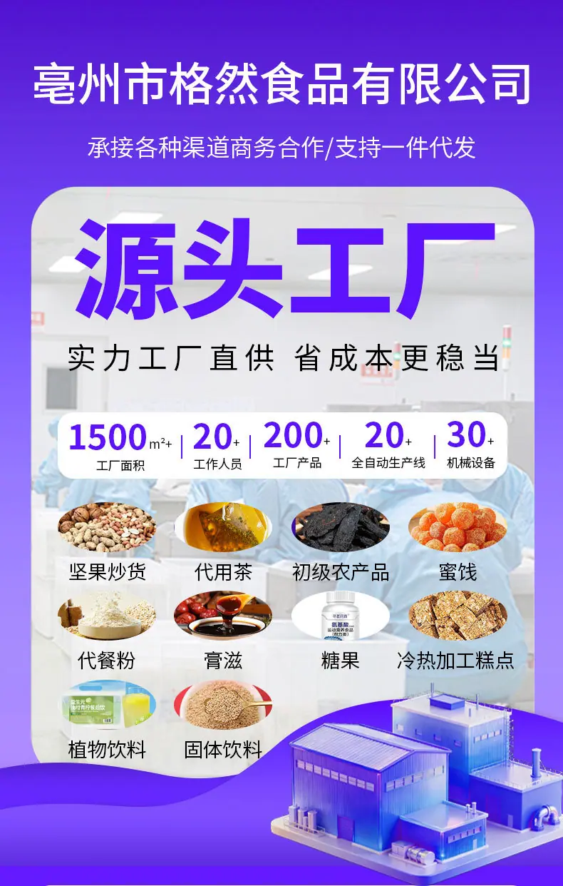 店铺详情_01.jpg