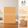 Álbum de Fotos Artesanal DIY em Papel Kraft A4 Álbum de Colega de Classe B5 Álbum Comemorativo Álbum de Fotos de Crescimento Armazenamento de Grande Capacidade Personalização
