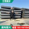 Segmento de Túnel de Metro, Segmento de Hormigón Armado de Shenzhen, Segmento de Cemento, Segmento de Transporte Ferroviario, Segmento de Metro
