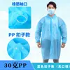 Avental Descartável Branco TNT Manto de Isolamento Roupa à Prova de Poeira Avental de Lavar as Mãos Avental SMS de Laboratório Avental para Visitantes Roupa de Proteção