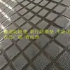 Tapetes de Piso de Caucho para Pasillos, Salas de Espera y Áreas de Bebida, Fábrica de Tapetes Antideslizantes de Qingdao, Gns Antideslizante y Resistente al Desgaste