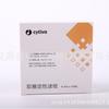 Hangzhou situofan marca de doble anillo papel de filtro cualitativo 7/9/11/12.5/15/18cm no remoto 5 cajas de franqueo doble anillo